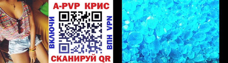 A-PVP СК КРИС  MEGA зеркало  Серов 