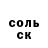 АМФЕТАМИН Розовый Gino Christiano