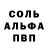 АМФЕТАМИН 98% Gerry West