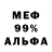 Метадон кристалл Kometo