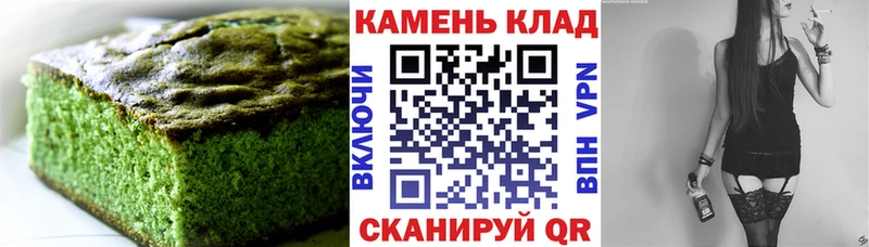 цена наркотик Серов Cannafood марихуана