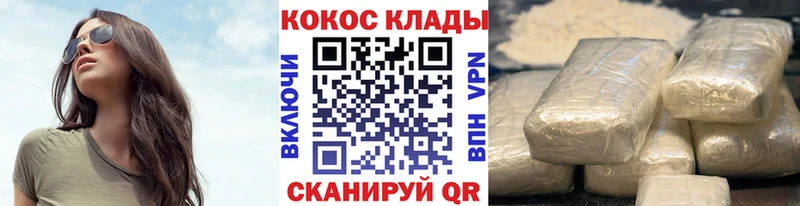 COCAIN Колумбийский Серов