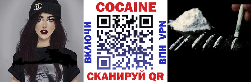 Кокаин Columbia  Серов 
