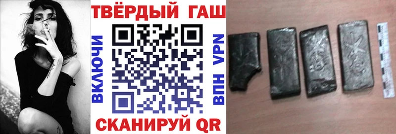 Гашиш Premium  Серов 