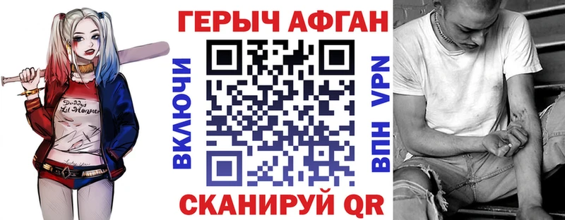 ГЕРОИН хмурый  наркошоп  Серов 