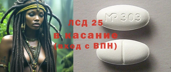 мефедрон VHQ Алексин