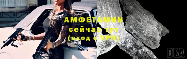 круглые Абинск