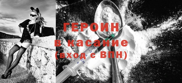герыч Нязепетровск