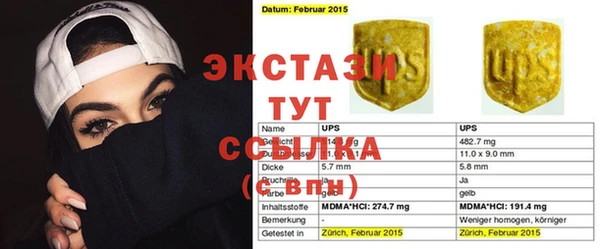 мефедрон VHQ Алексин