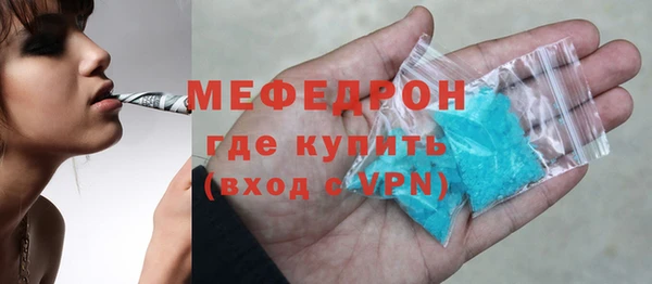 мефедрон VHQ Алексин