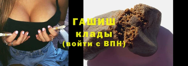 мефедрон VHQ Алексин