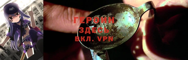 мефедрон мука Абаза