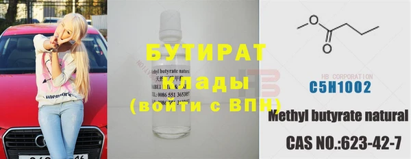 мефедрон мука Абаза