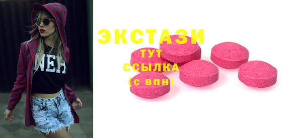 мефедрон VHQ Алексин