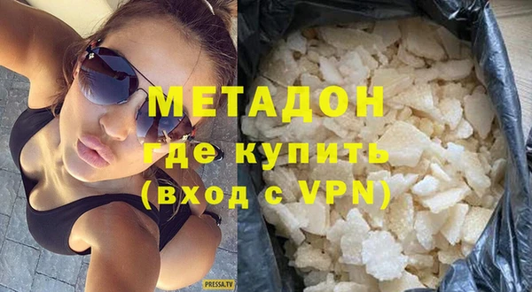 мефедрон мука Абаза