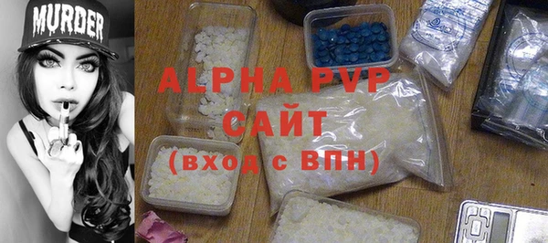мефедрон мука Абаза
