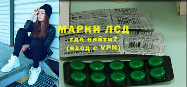 мефедрон VHQ Алексин