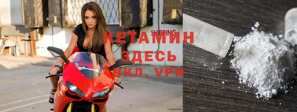 мефедрон VHQ Алексин
