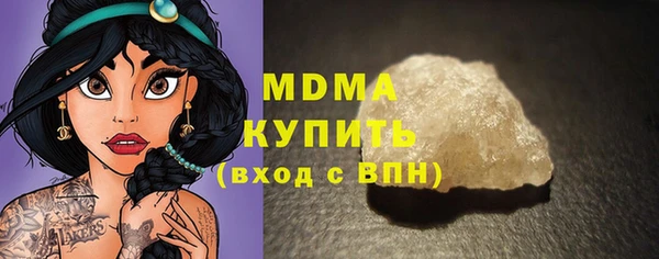 jwh Абдулино