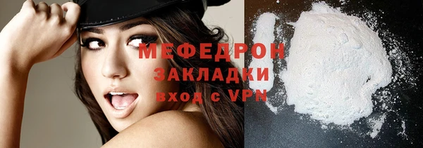 круглые Абинск