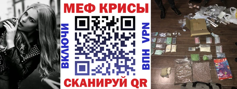 МЯУ-МЯУ VHQ  закладки  Серов 