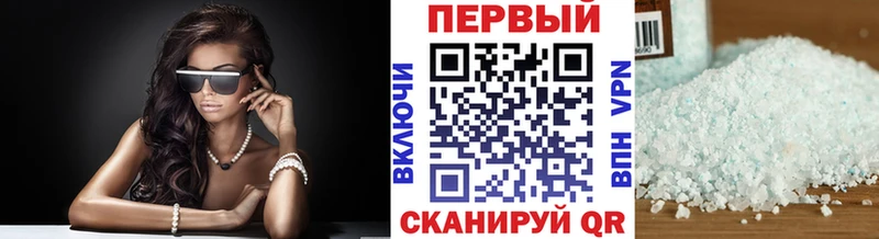 Первитин винт MEGA зеркало Серов