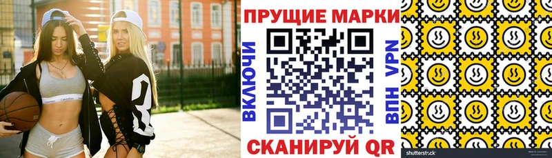 Марки N-bome 1500мкг KRAKEN рабочий сайт Серов