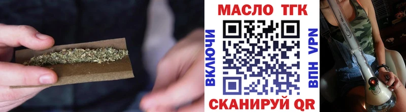 Дистиллят ТГК вейп с тгк  наркотики  Серов 